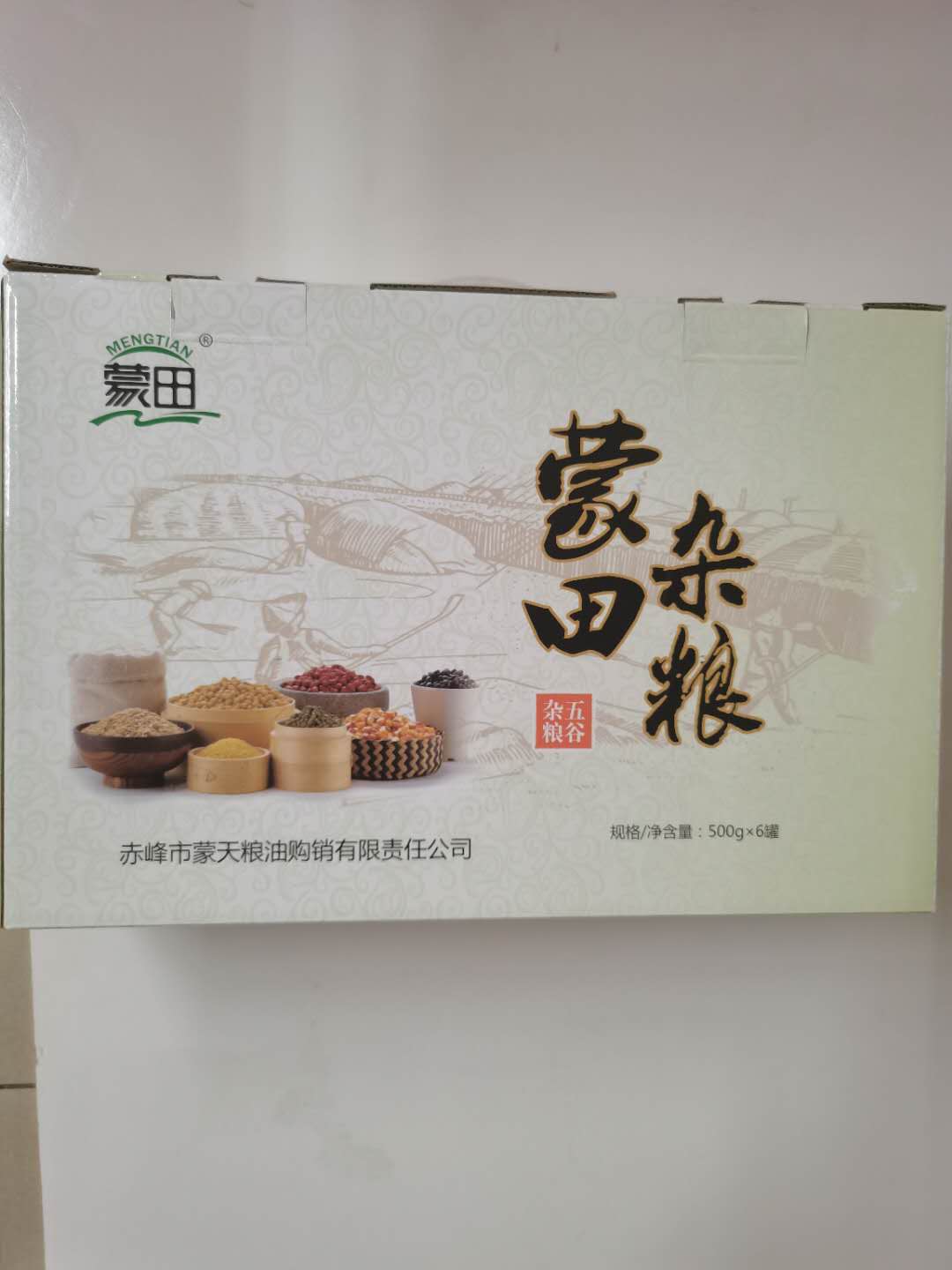 500x6杂粮