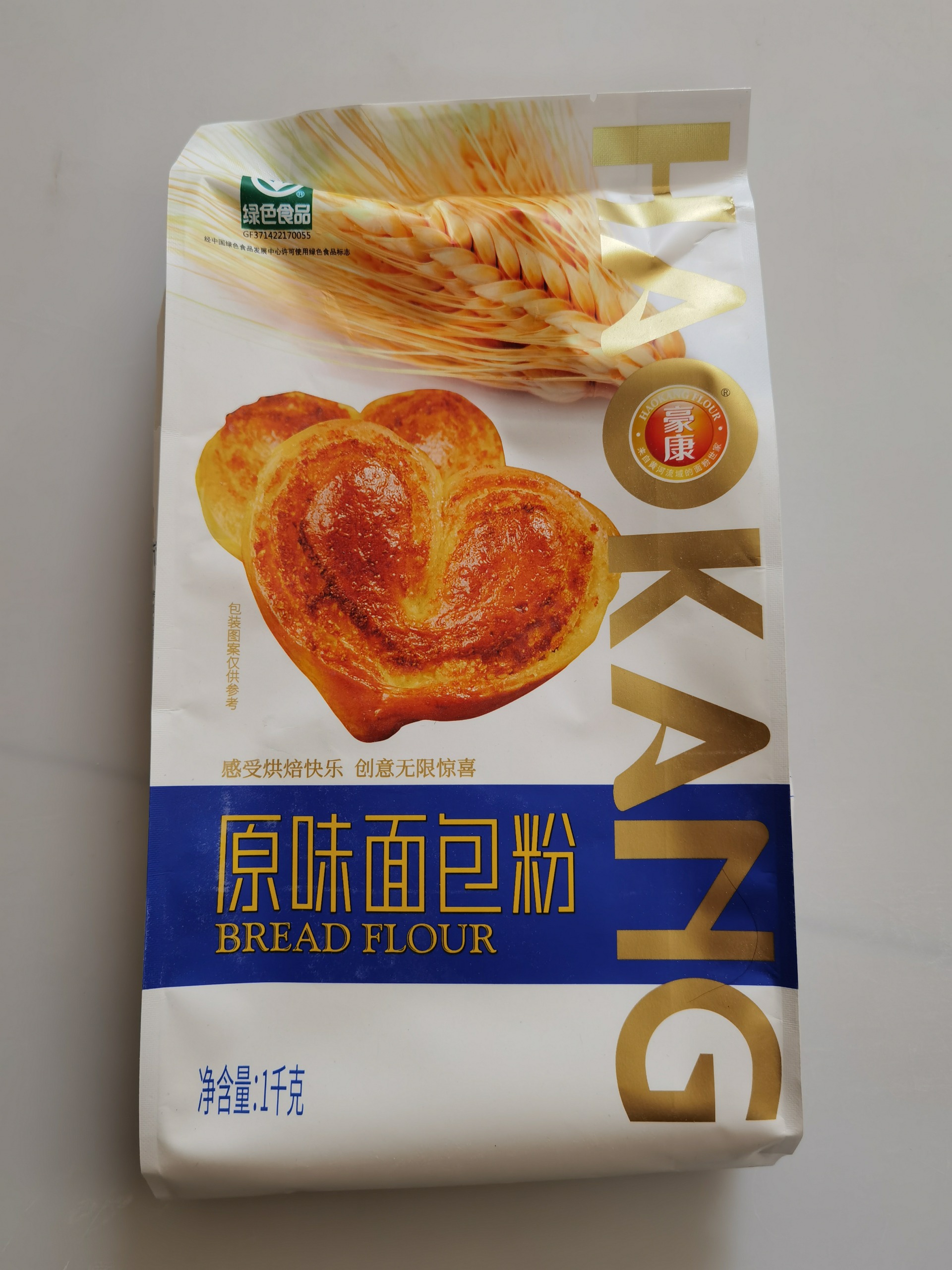 1kg原味粉