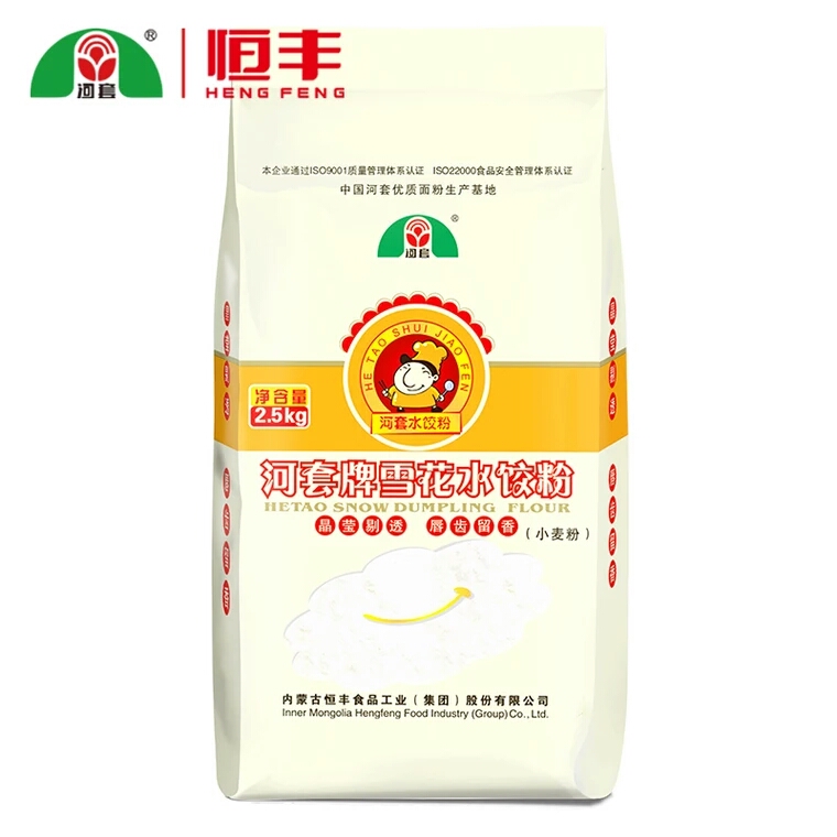 2.5kg河套雪花水饺粉
