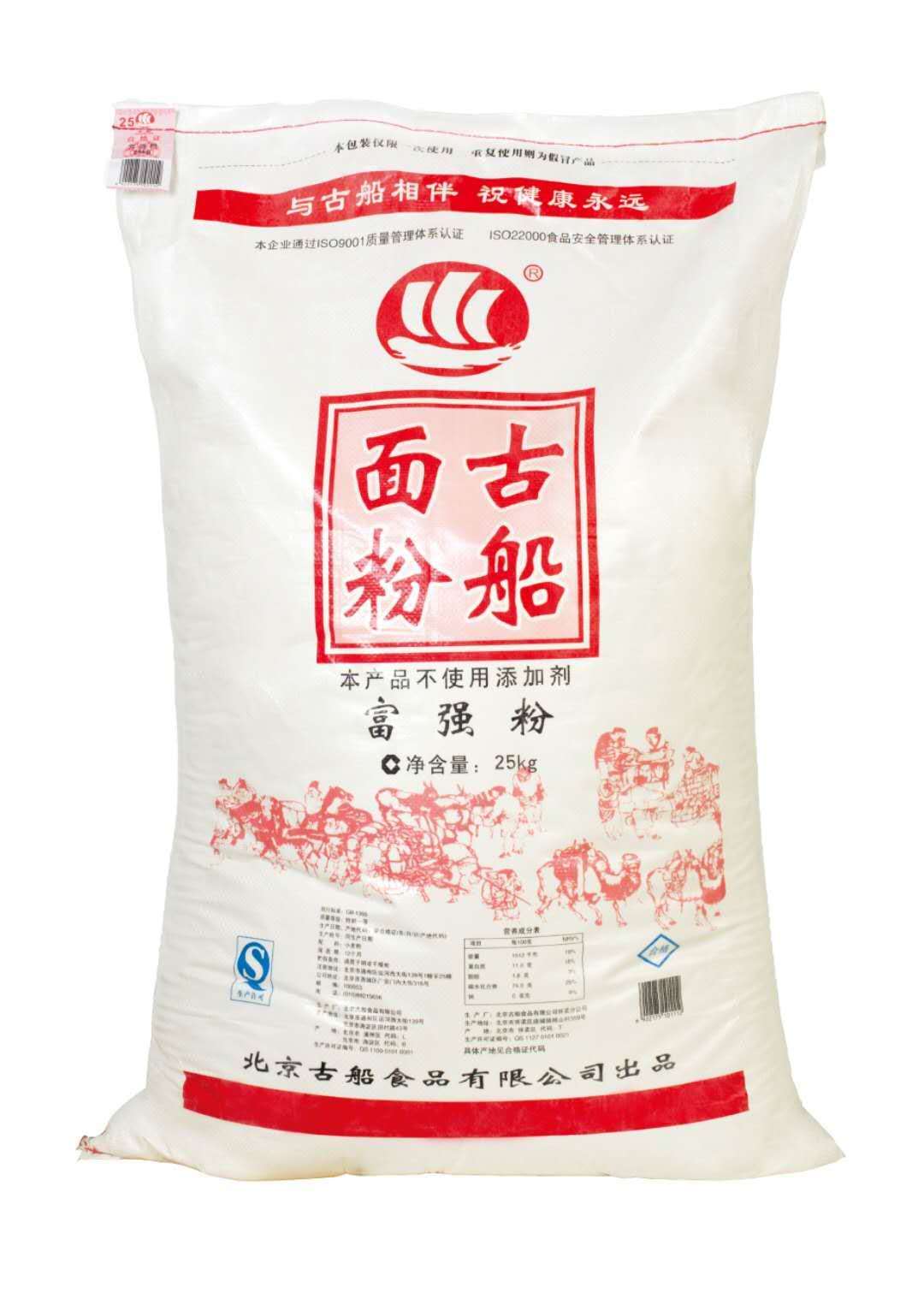 25kg古船富强粉