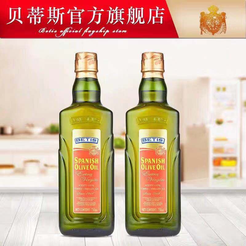 贝蒂斯特级初榨橄榄油-750ml