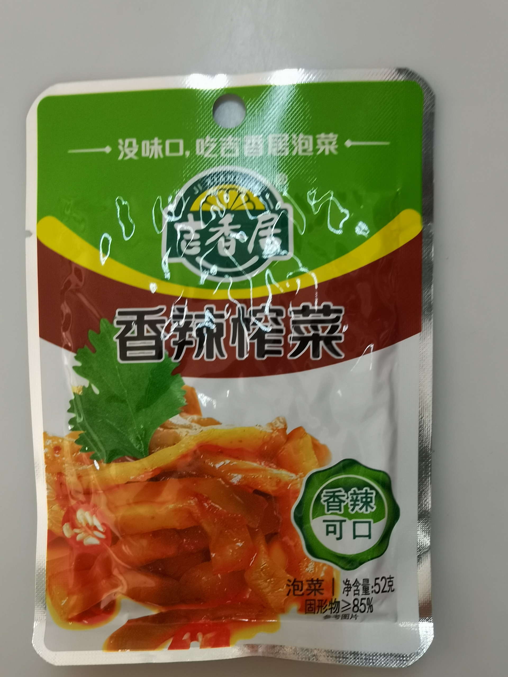 52g香辣榨菜