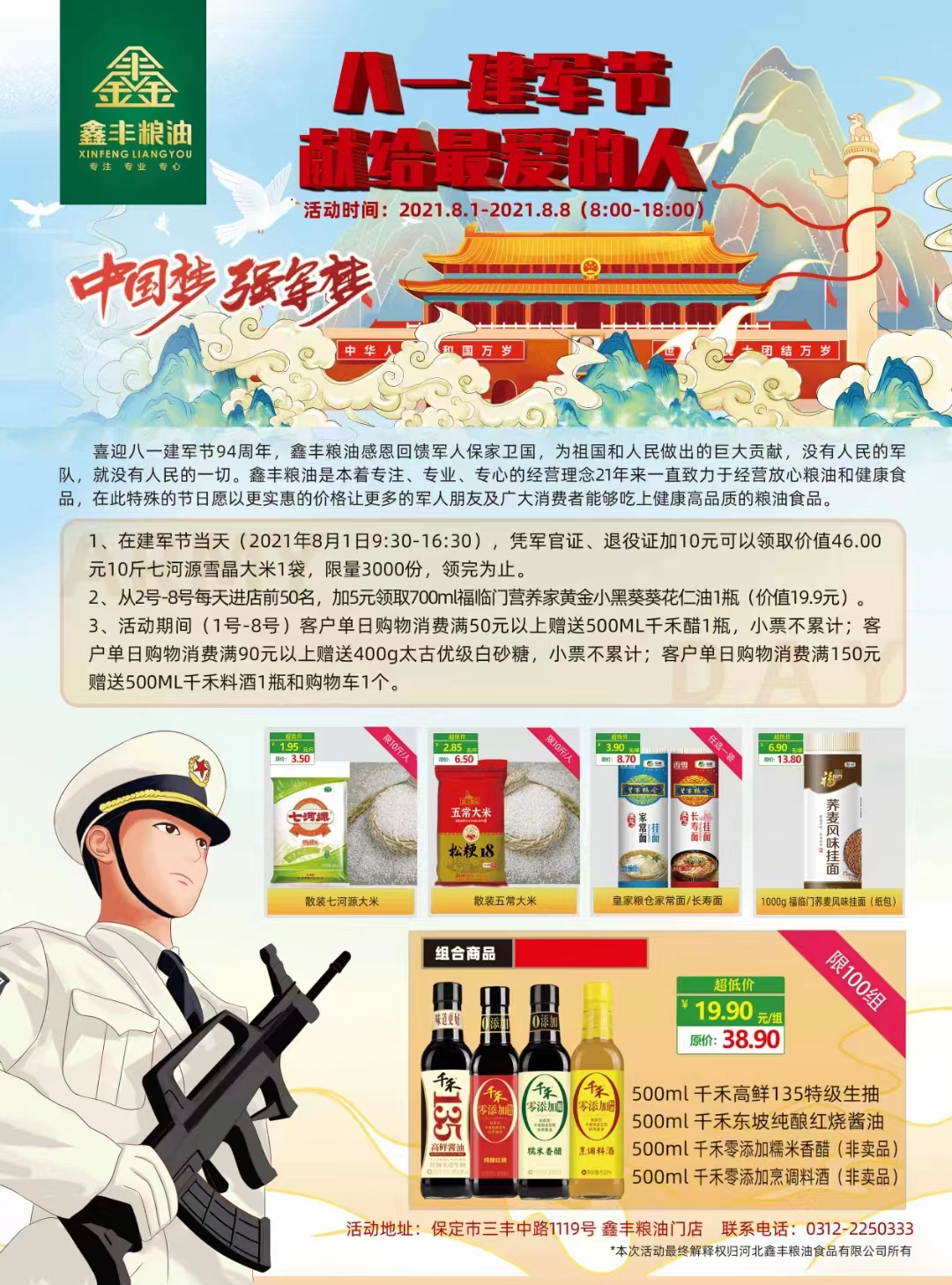 海报.jpg