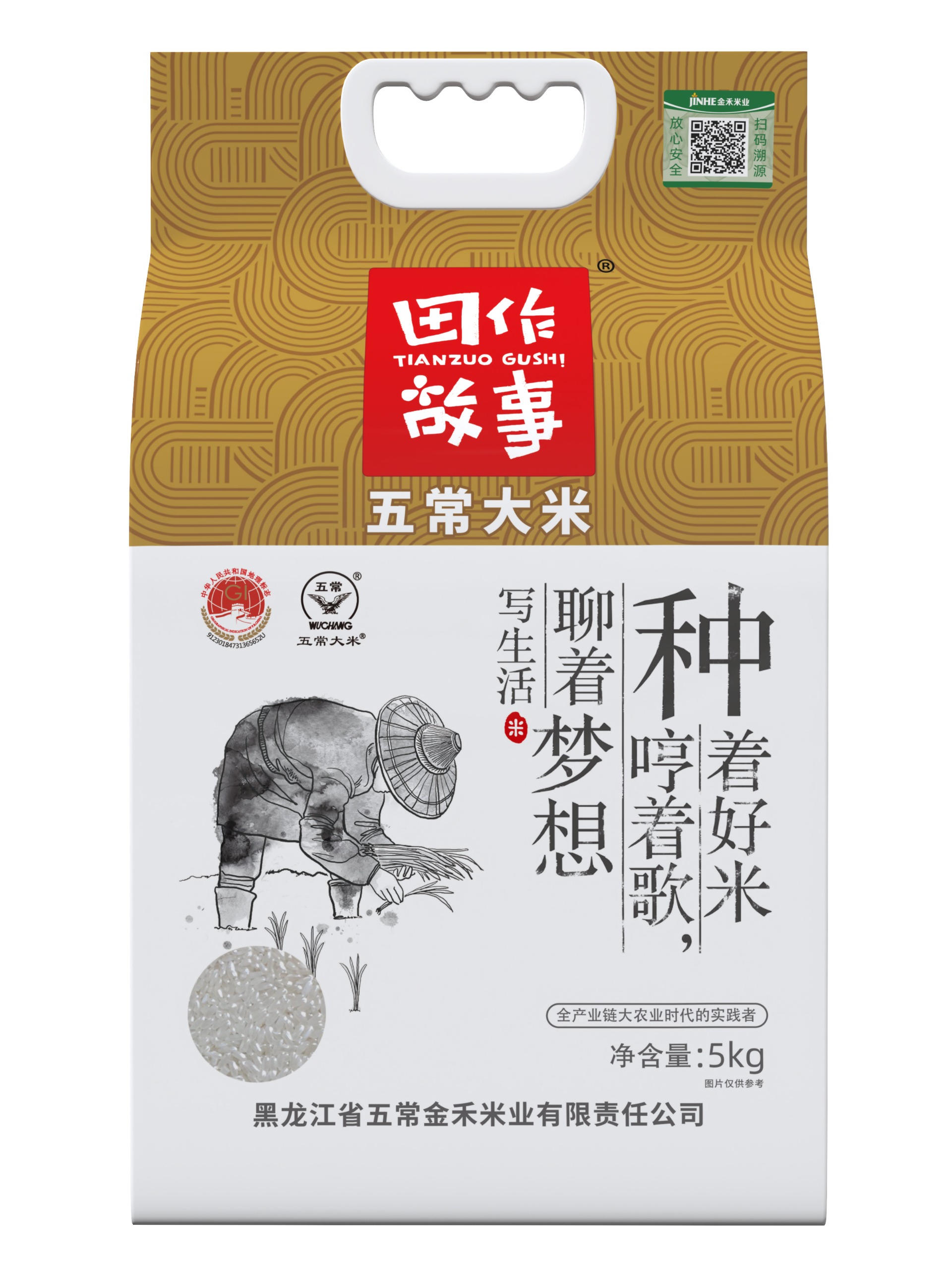 5kg田作故事五常大米种着好米