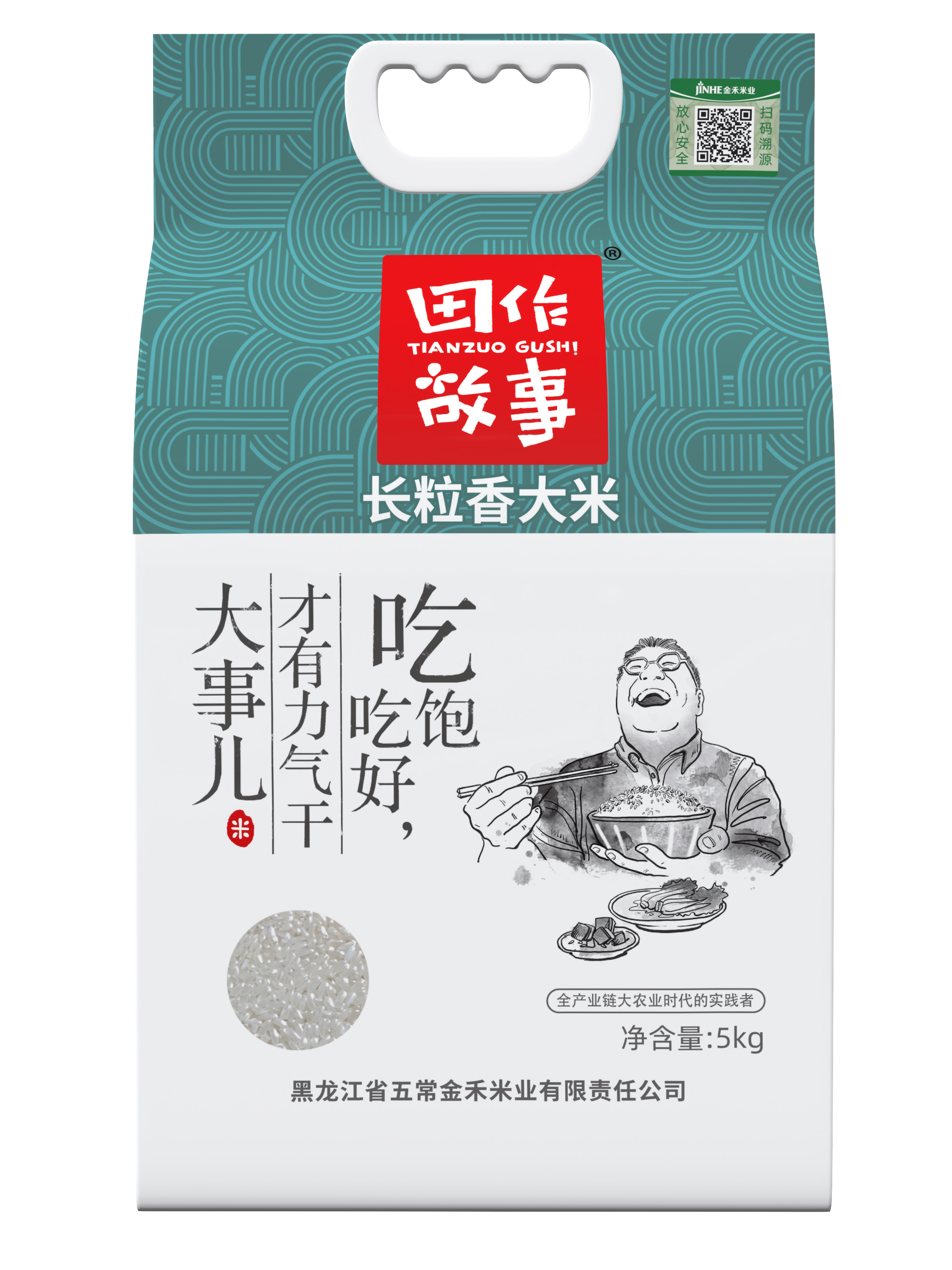 5kg田作故事长粒香吃饱吃好