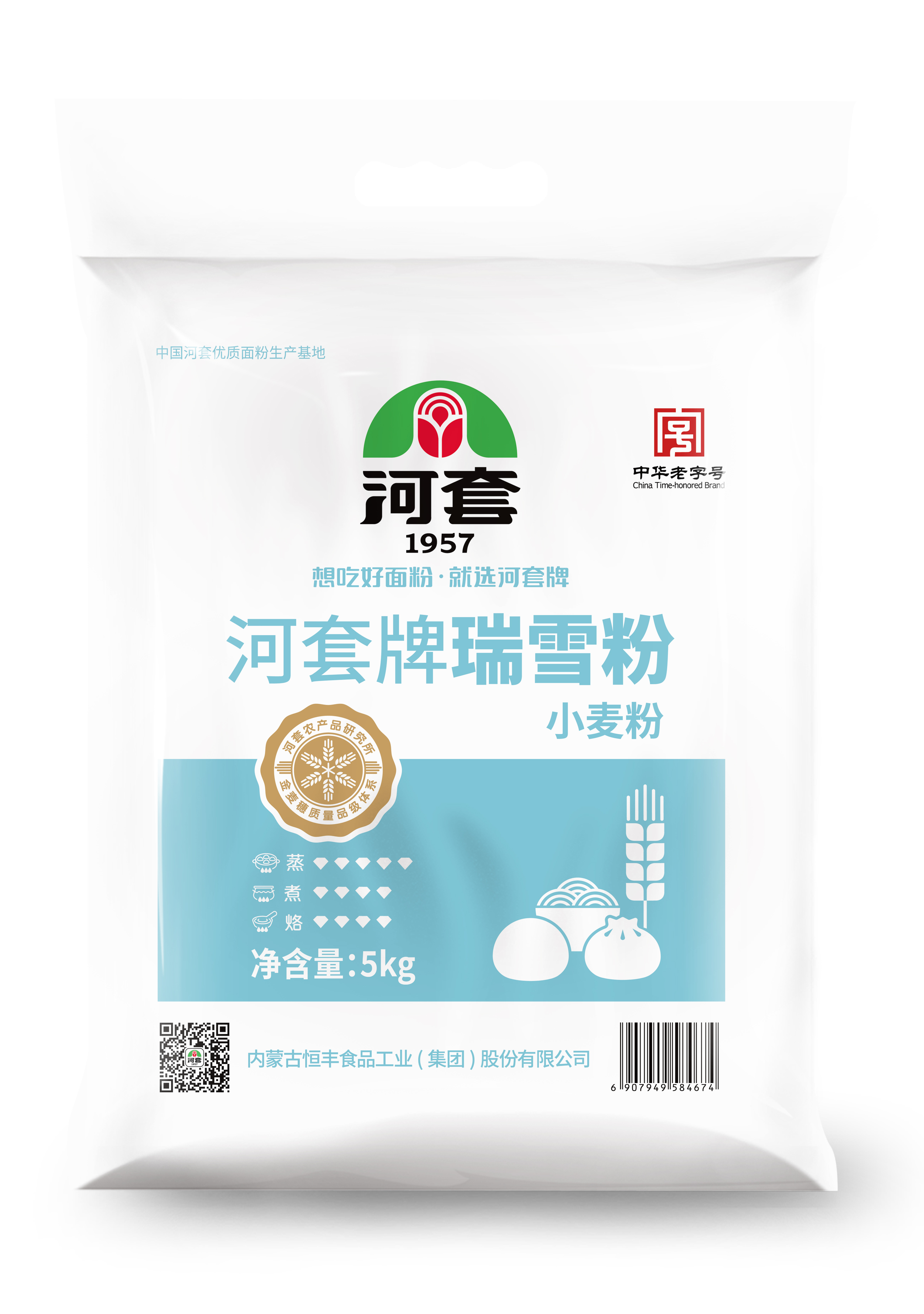 5kg河套瑞雪粉