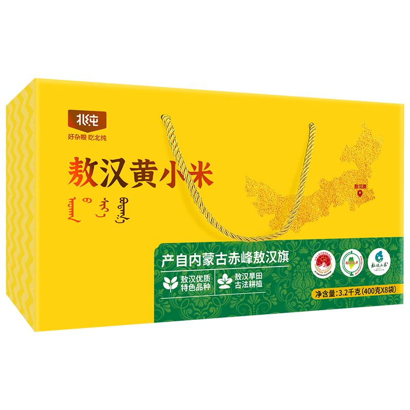 3.2kg敖汉黄小米礼盒