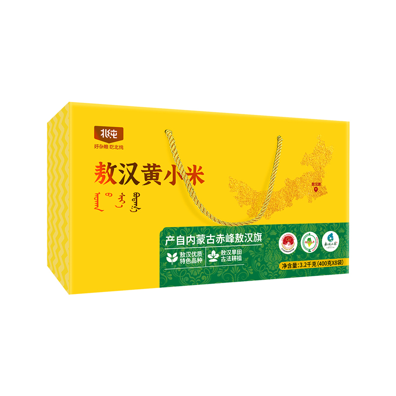 3.2kg北纯敖汉黄小米礼盒