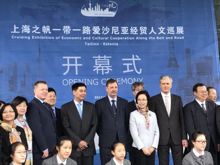 ONE BELT ONE ROAD  INVITATION