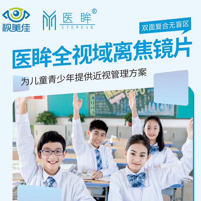 【新品发布】视美佳与麒麟光学达成战略合作...