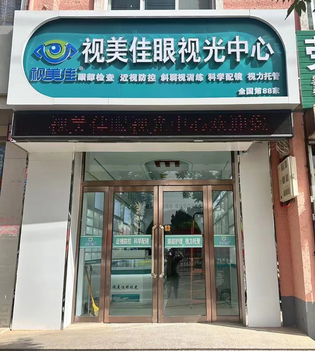 鄂尔多斯鄂托克旗乌兰镇实验小学-吕瑞