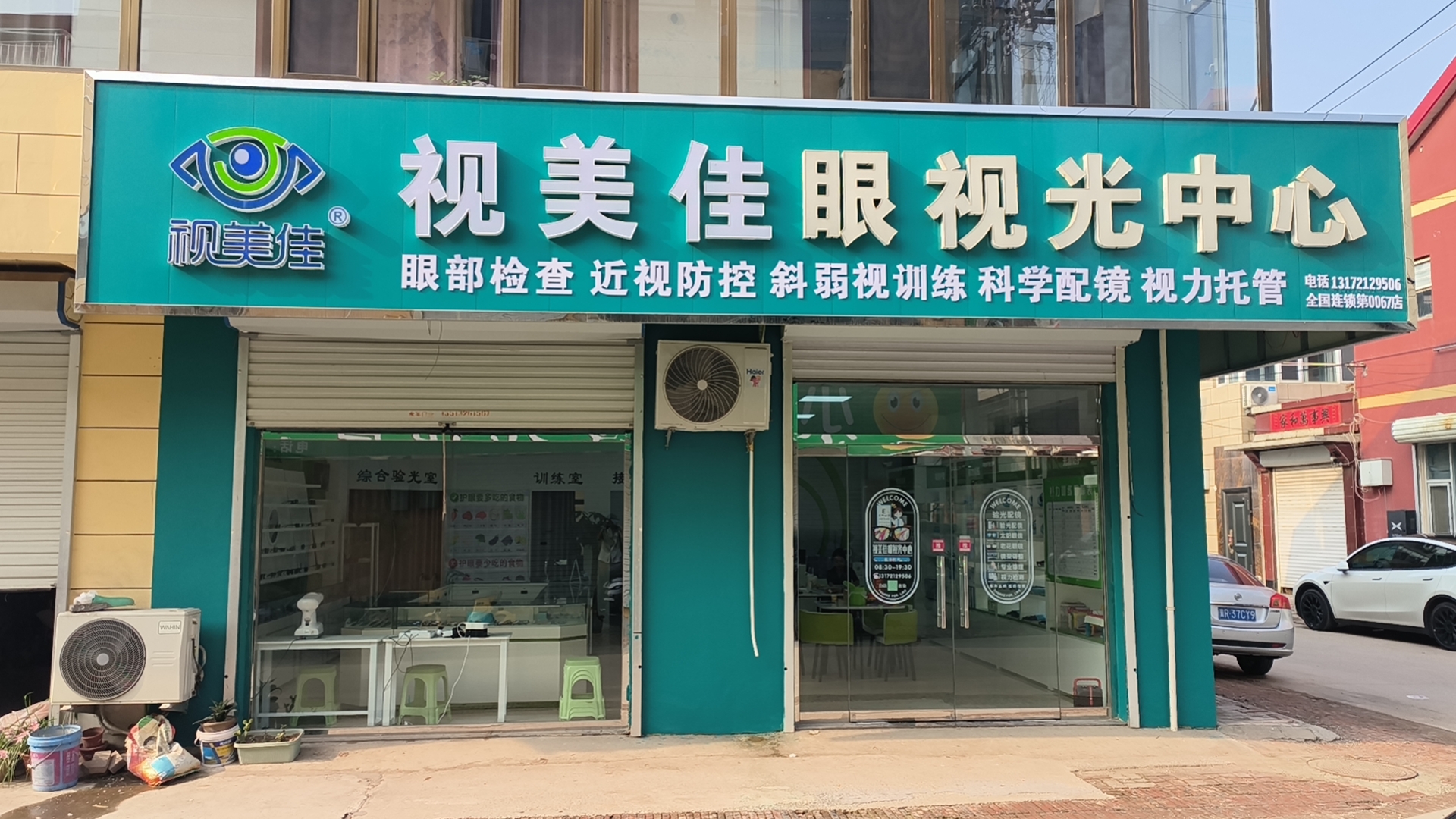 河北董廊坊文安-丹丹店