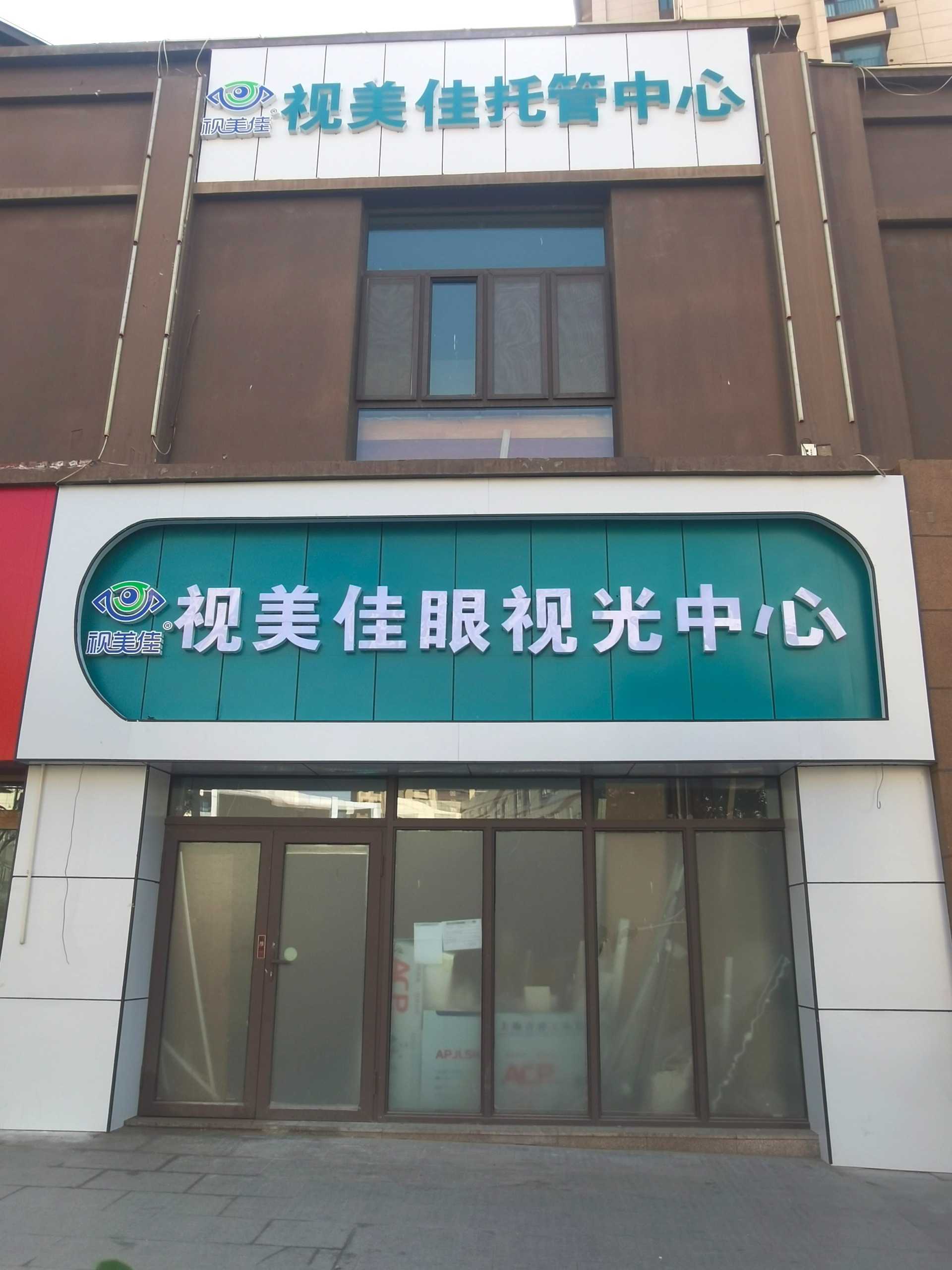 西宁西海路店