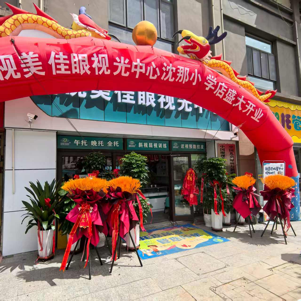 微信图片_2025-08-29_155146_585