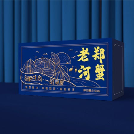 河蟹包裝1