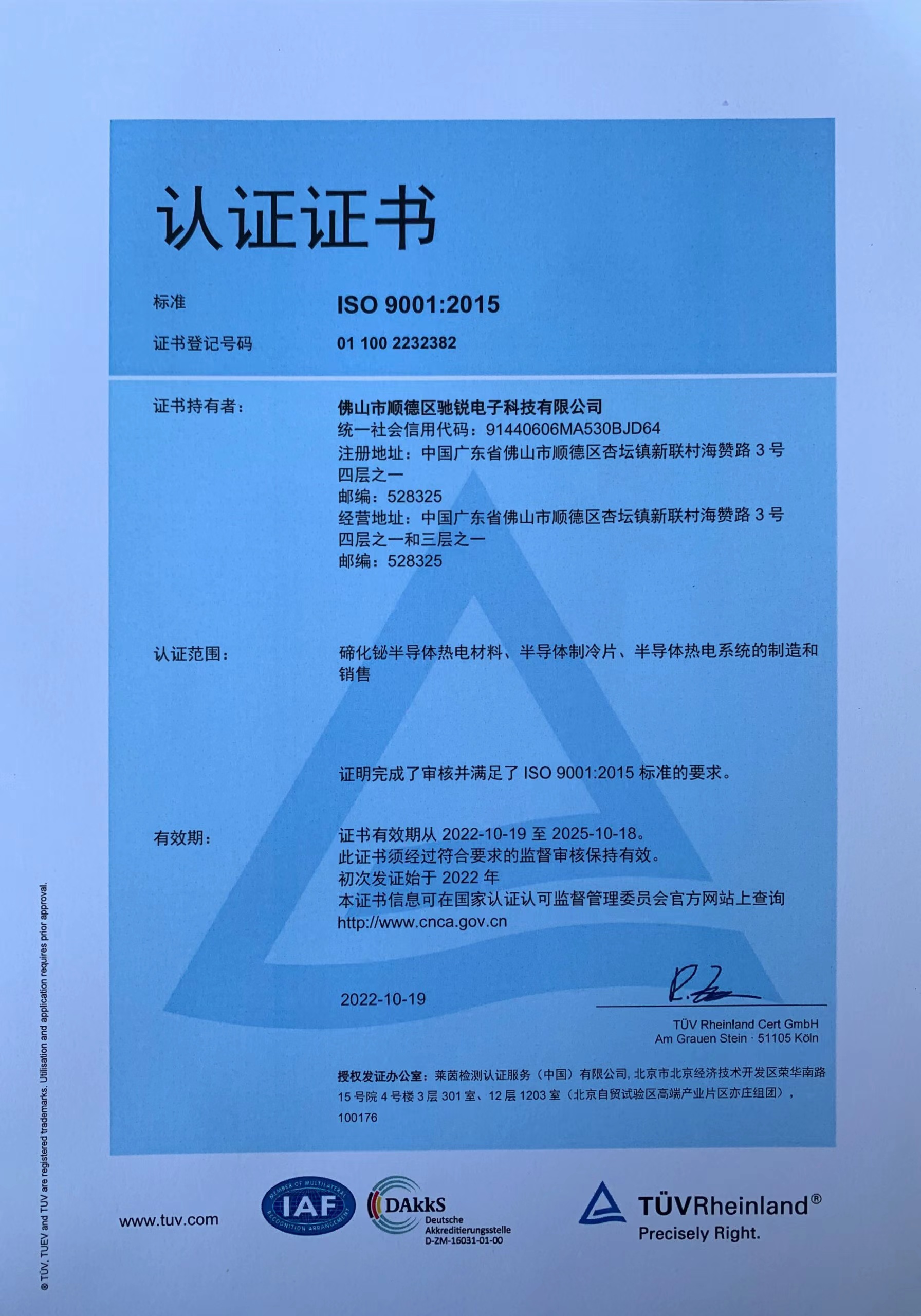 描述