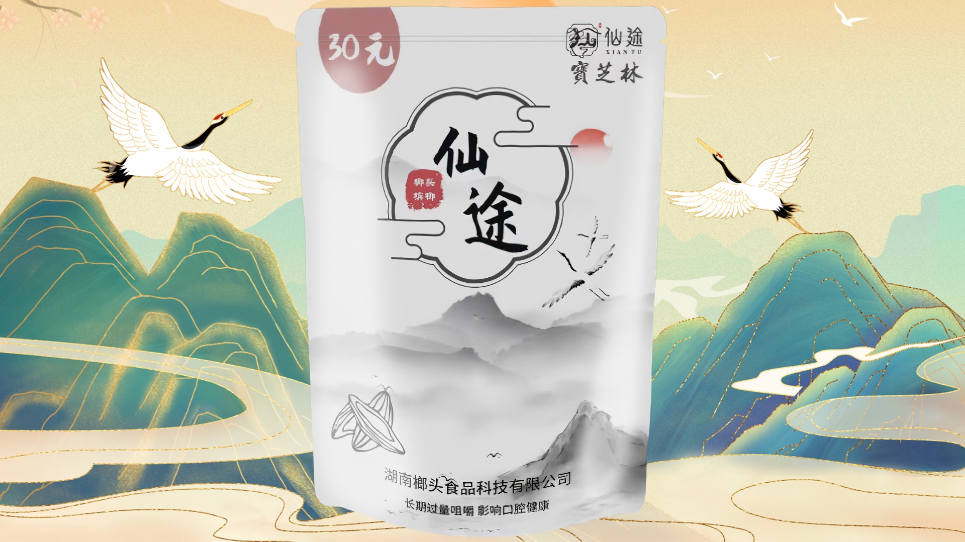 產品特色：