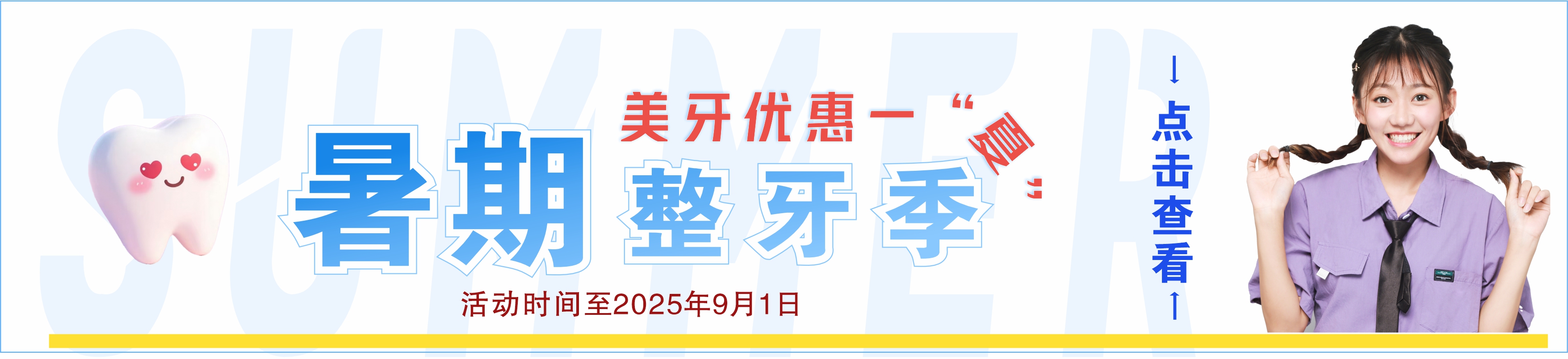 描述