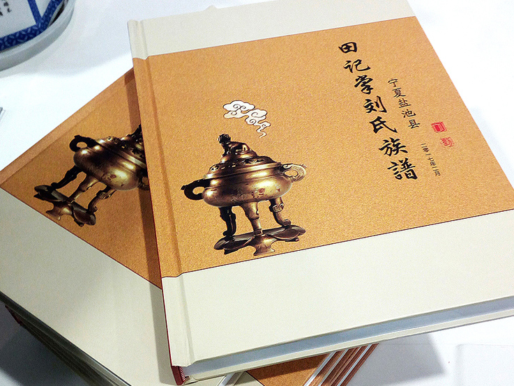 ——现代书常见的高档精致的装帧方式，封面彩印，上哑膜，内页是彩印的铜版纸或道林纸