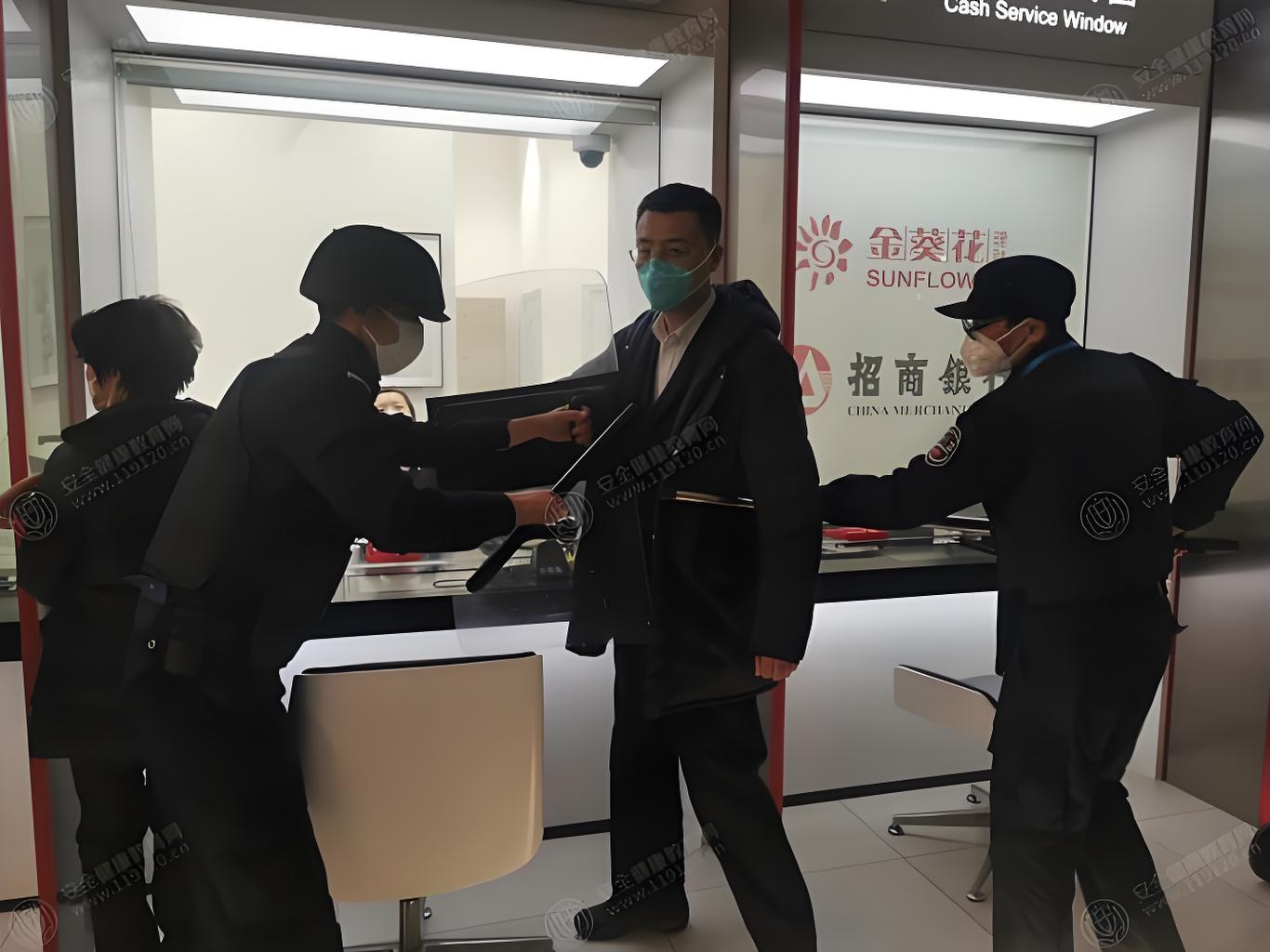 銀行工作人員