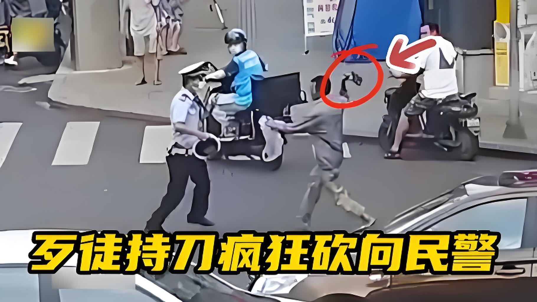 持刀歹徒_20250701_17513420458957990