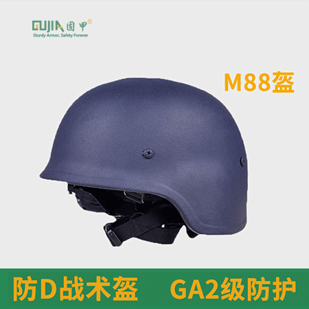 蓝色M88防弹头盔（M88 bulletproof helmet）