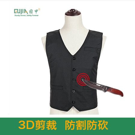 V领防刺马甲（V-neck stab proof vest）
