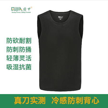 玄色防刺背心（Black stab proof vest）