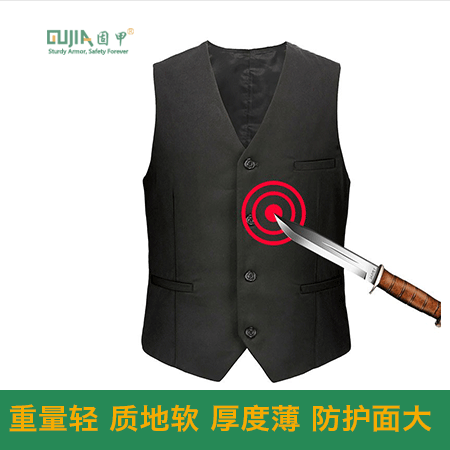 V领商务防刺马甲（Business stab proof vest）