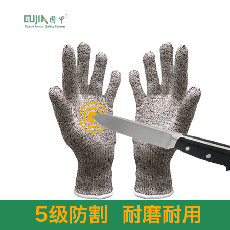 灰色防割手套（Grey anti cutting gloves）