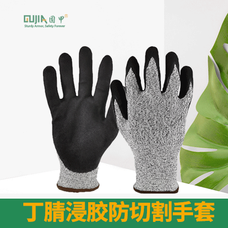 丁腈浸膠防切割手套-灰白（Nitrile impregnated anti cutting gloves）