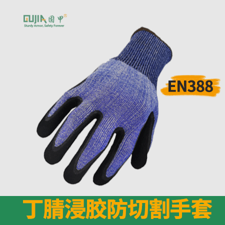 丁腈浸膠防切割手套-藍(lán)（Nitrile impregnated anti cutting gloves）