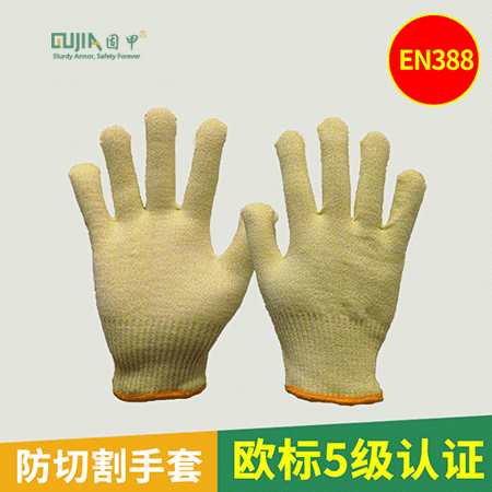 防割手套-黄（Cut resistant gloves）