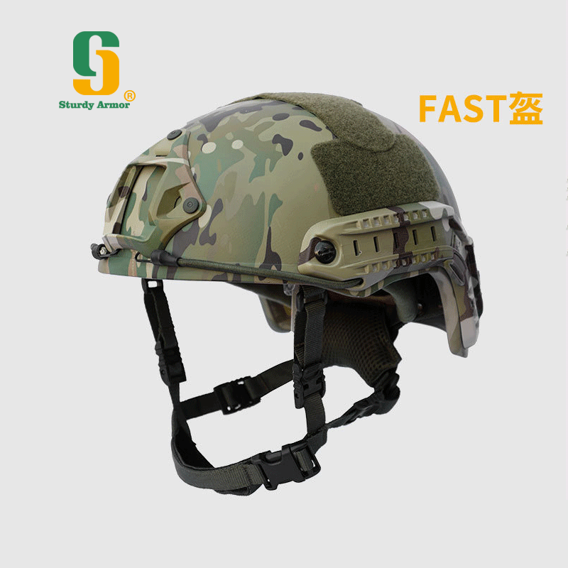 Fast bulletproof tactical helmet