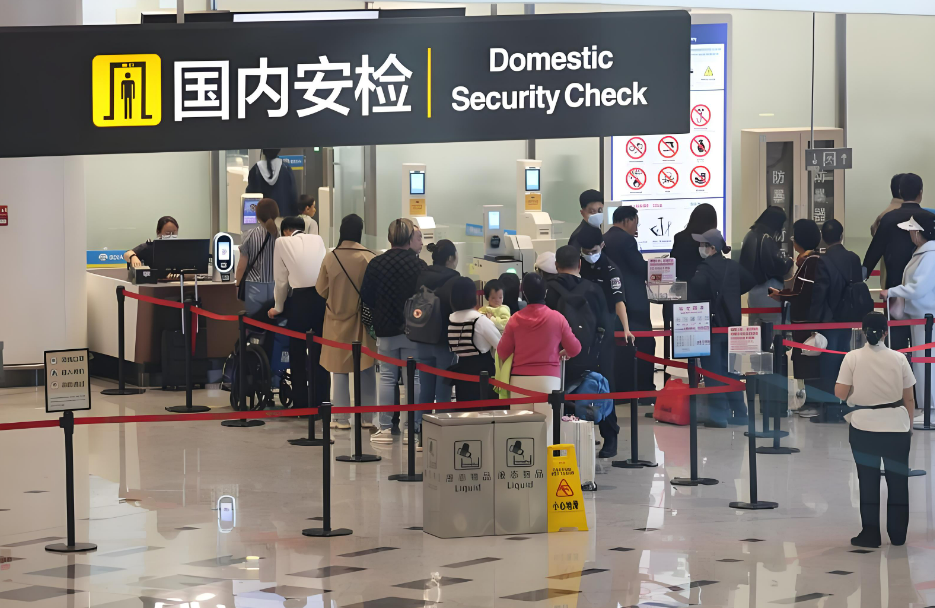 飛機(jī)場(chǎng)安檢