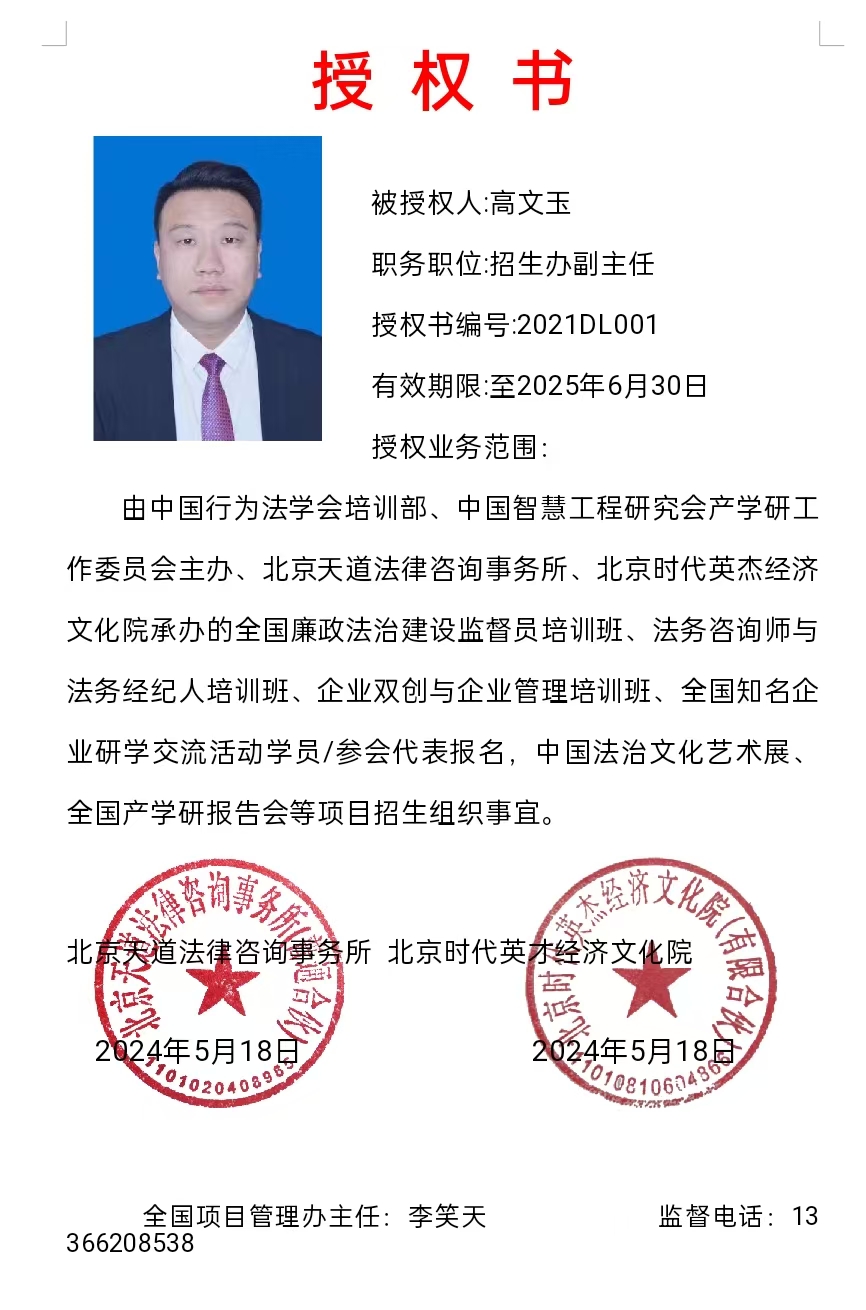 方1