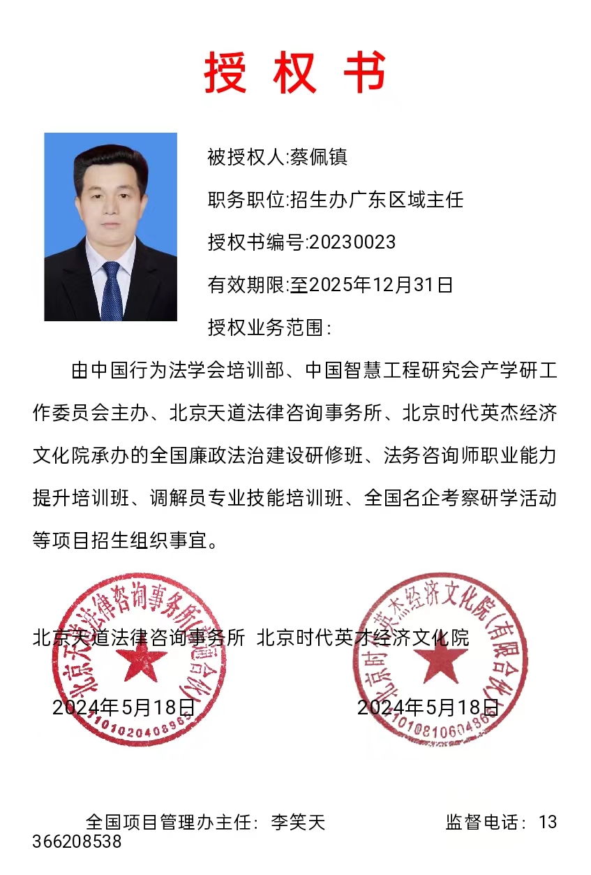 美南
