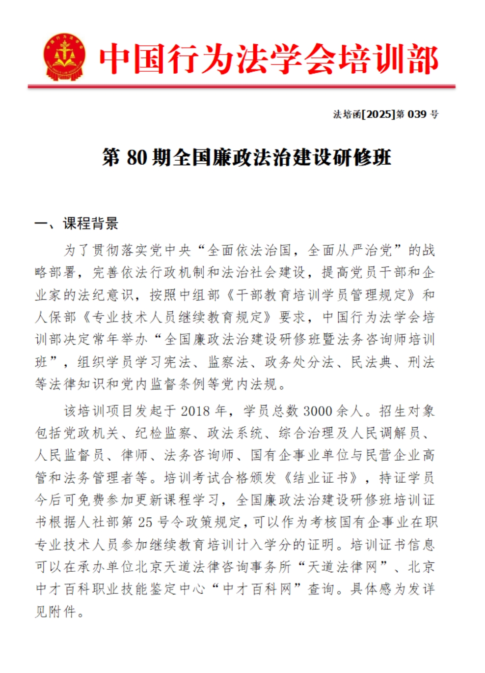 李1