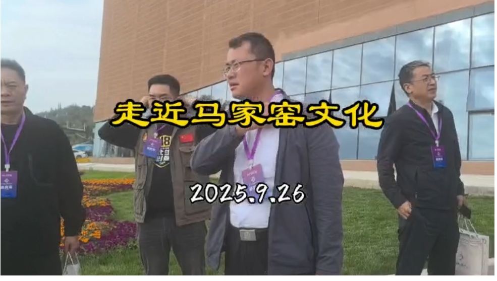 马家1