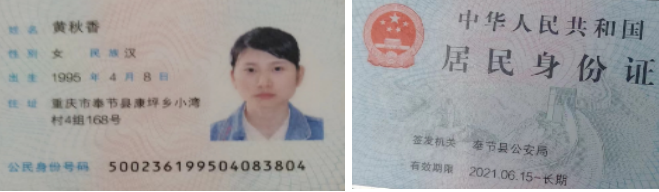 重1