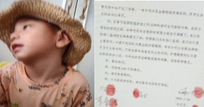 重4