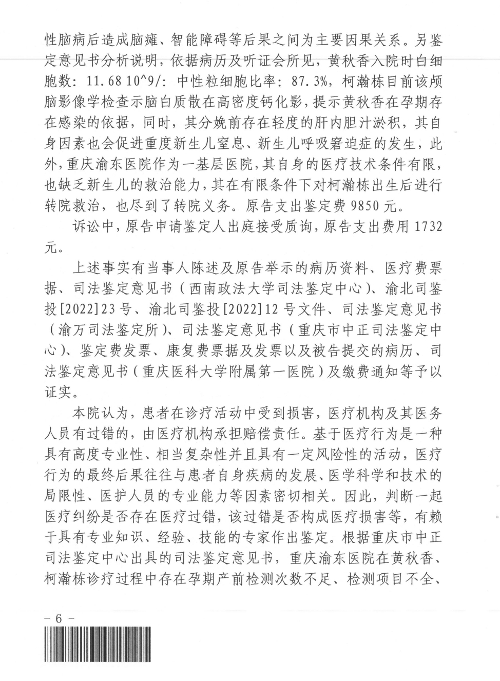 重15
