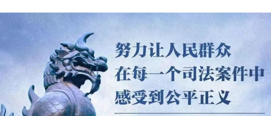 重21