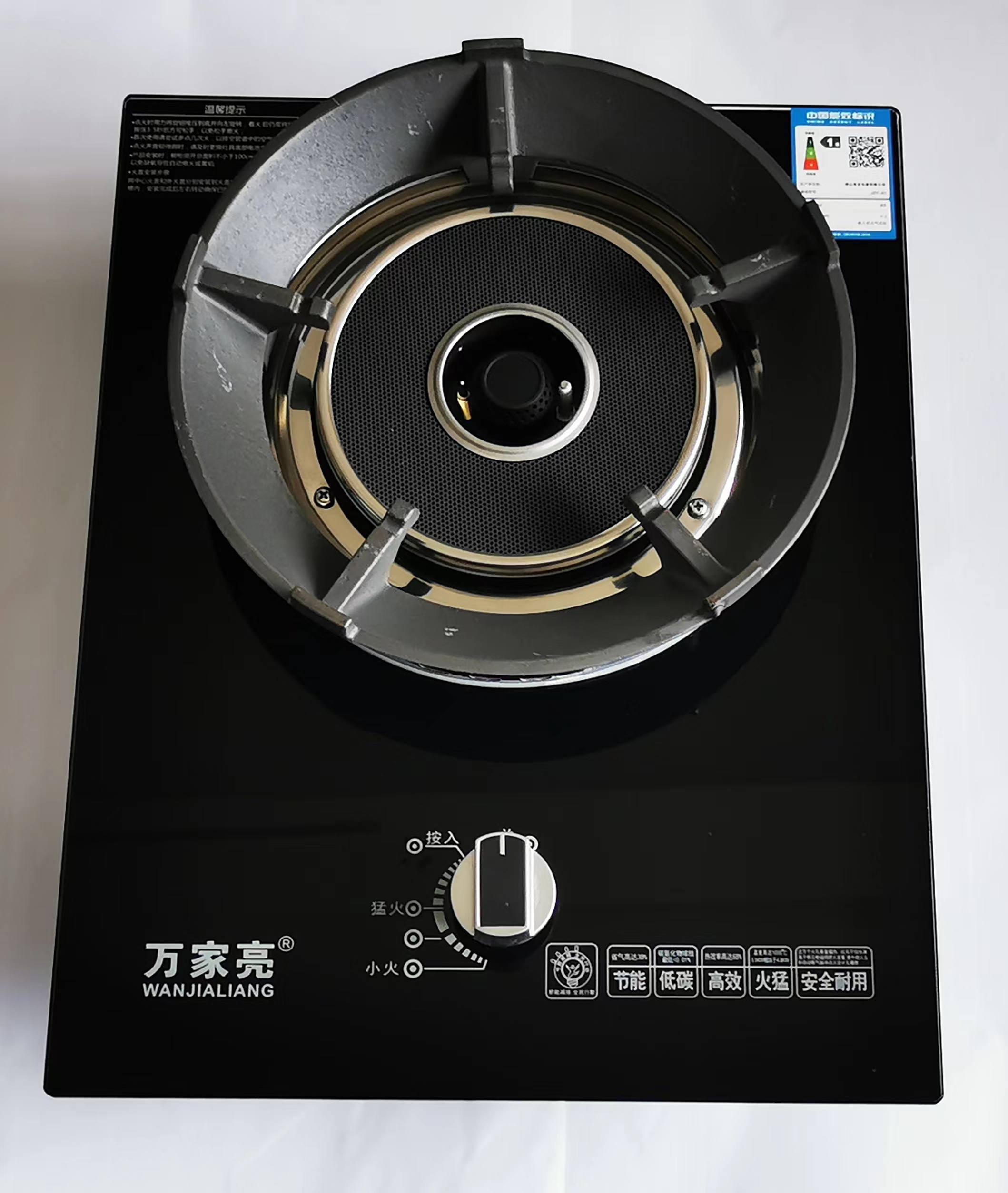红外线燃气灶具A11-16