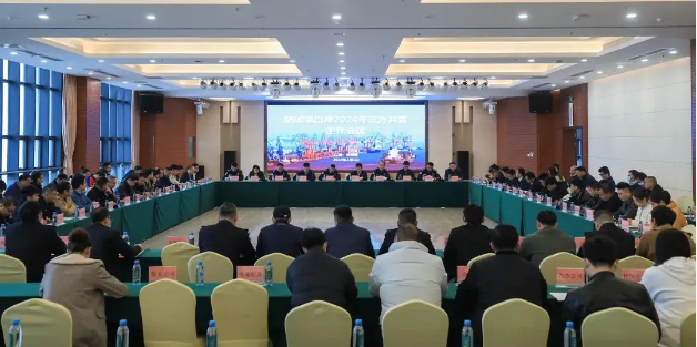 微信截图_20240407083905