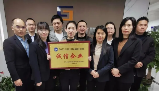 微信截图_20240407083930