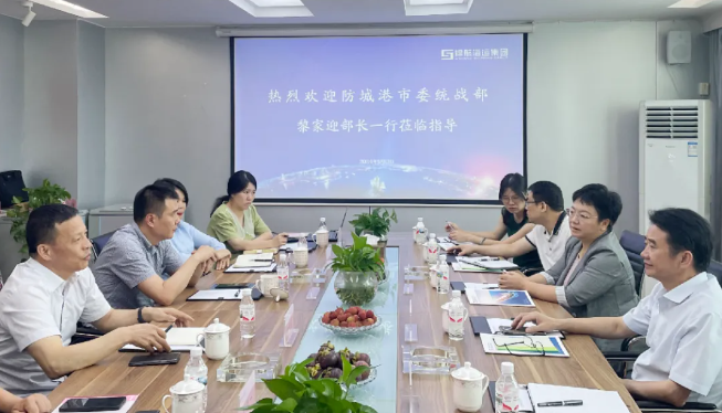 微信截图_20240614151039
