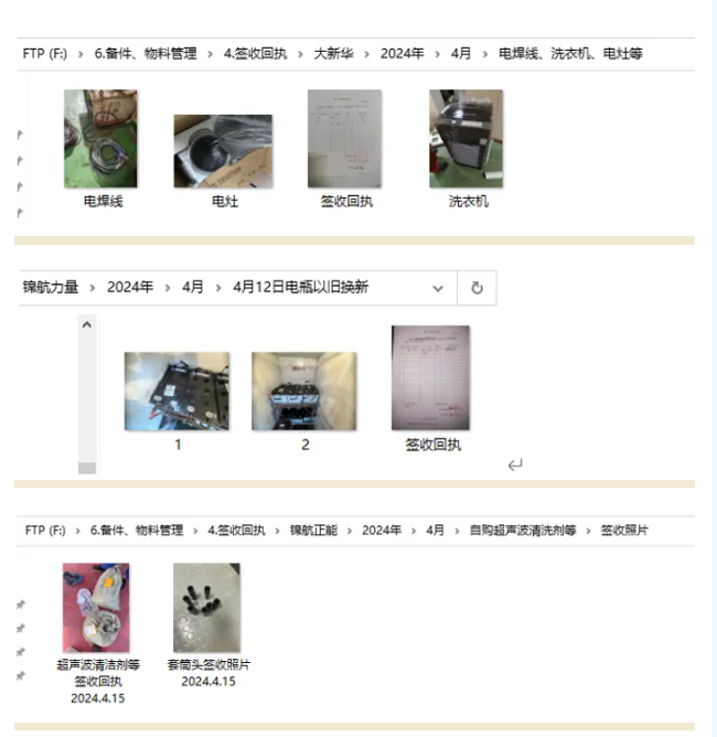 微信截图_20240614151756