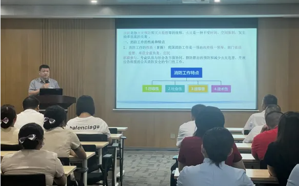 湛江公司组织员工参加消防安全培训及演练