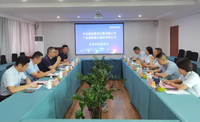 微信截图_20241012103002